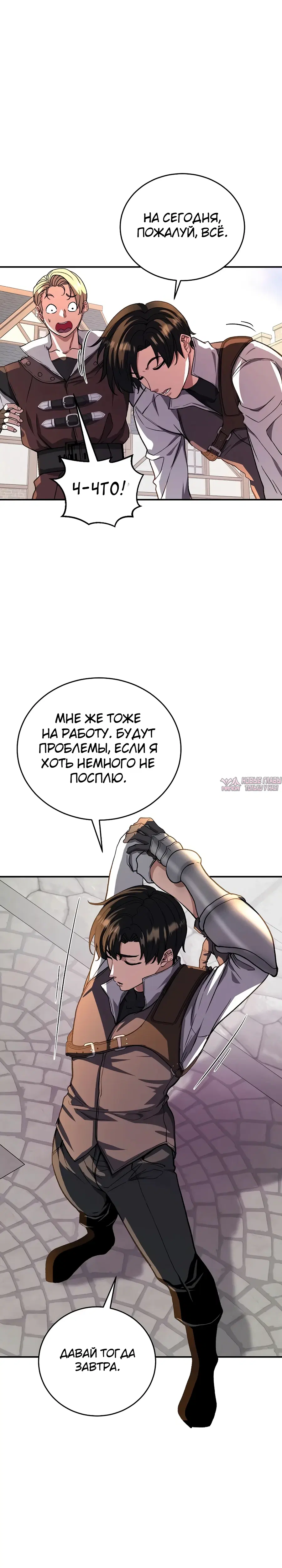 Page 19.000