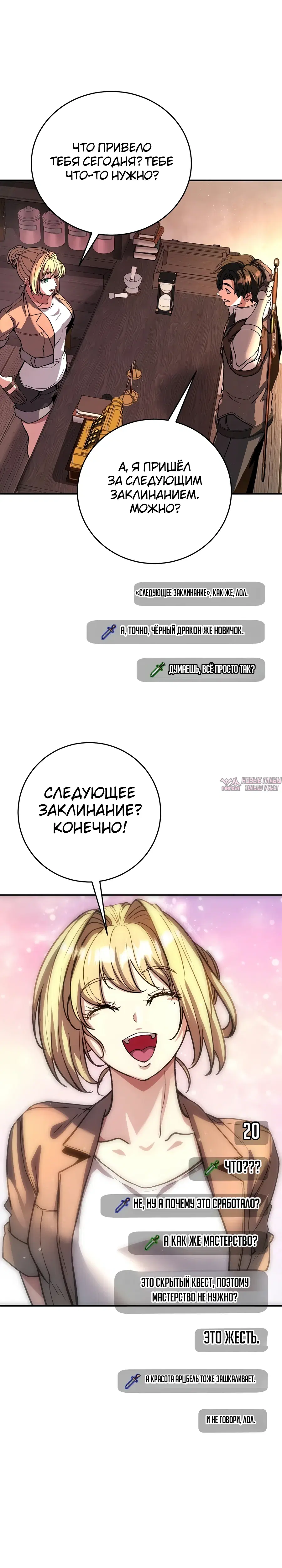 Page 19.000