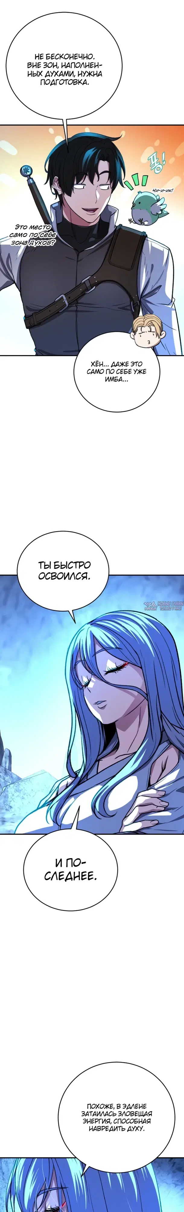 Page 19.000