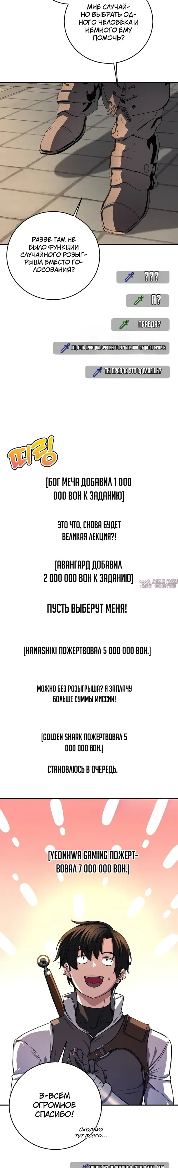 Page 19.000