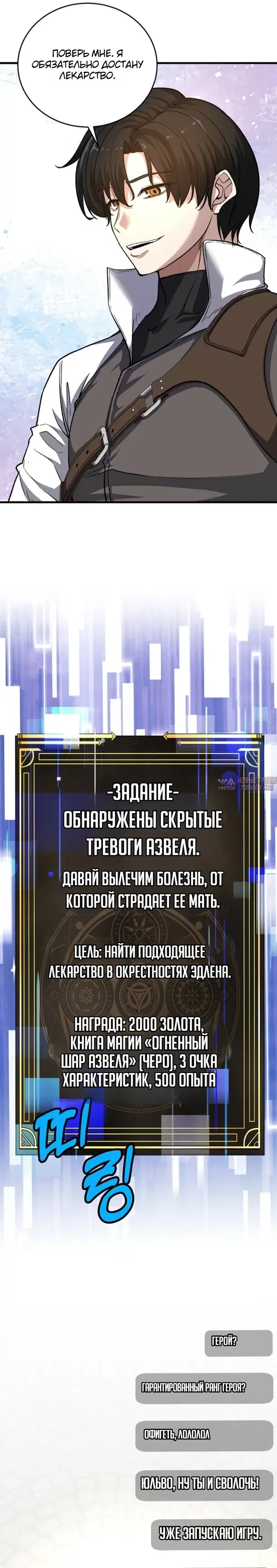 Page 10.000