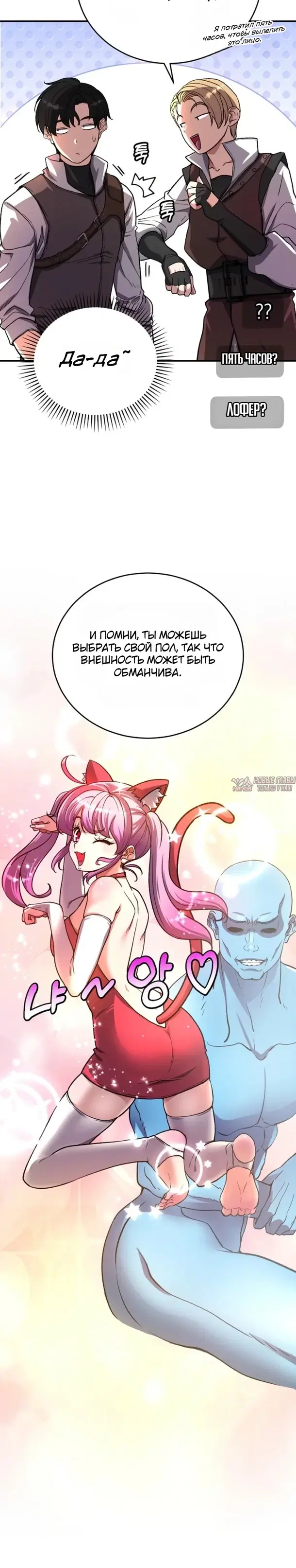 Page 10.000