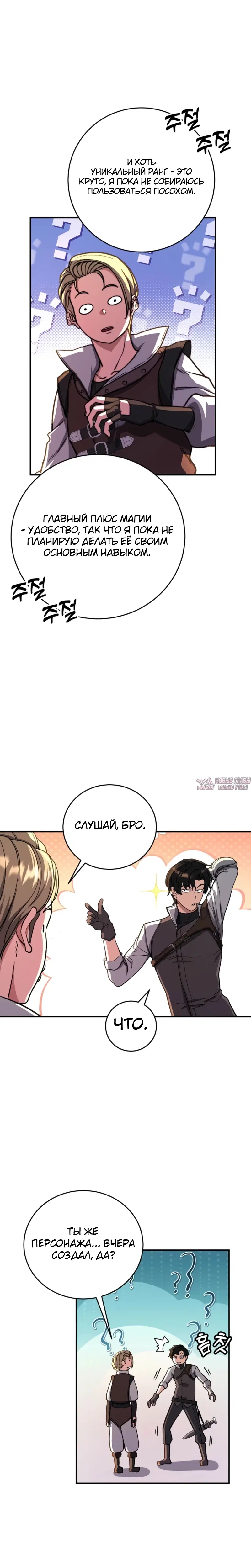 Page 10.000