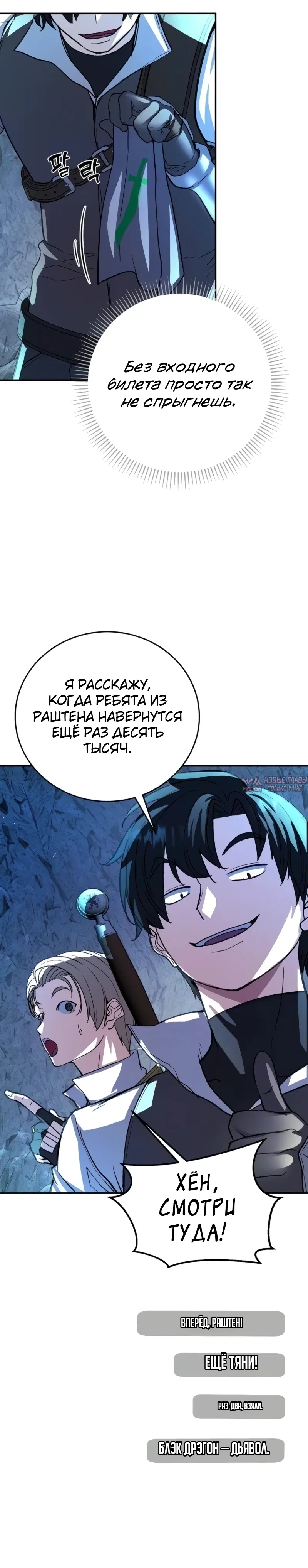 Page 10.000