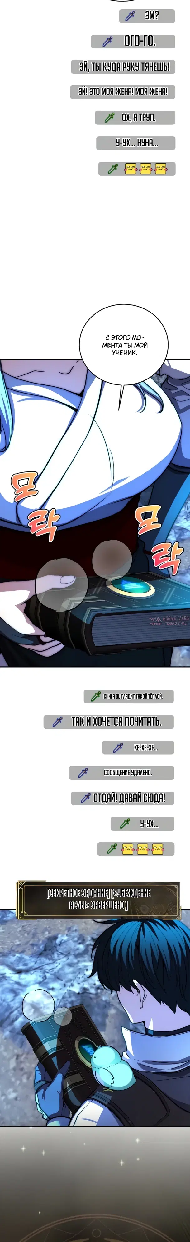 Page 10.000