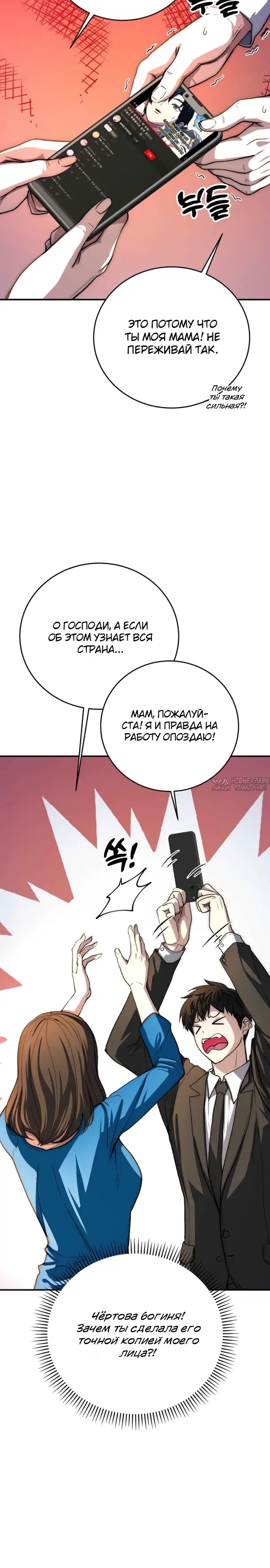 Page 10.000