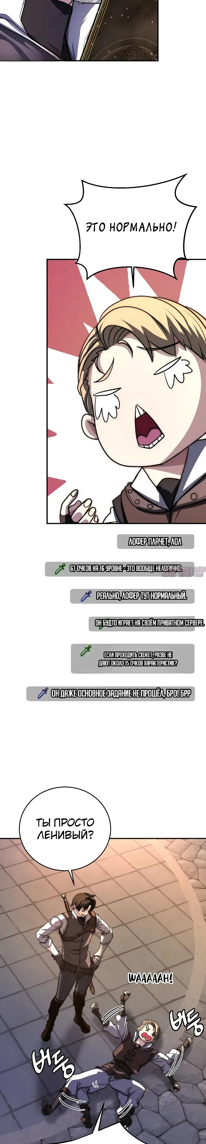Page 10.000