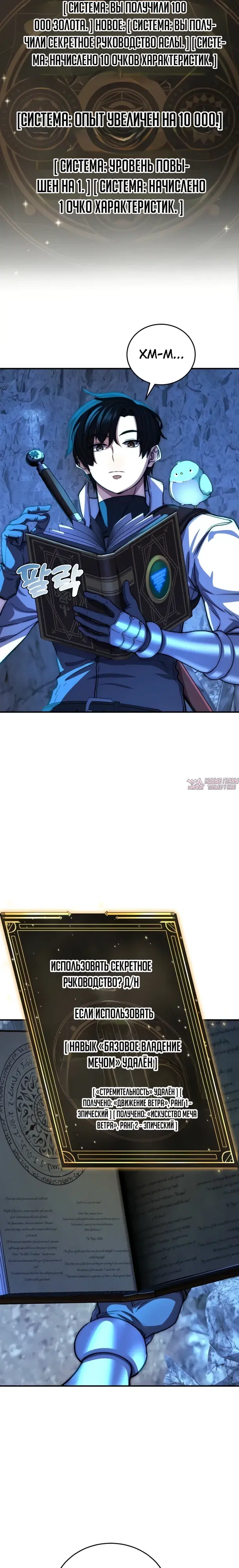 Page 11.000