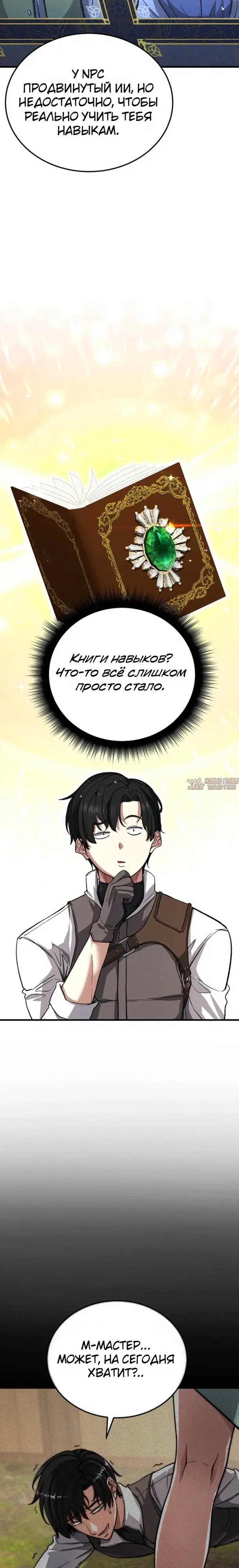 Page 12.000