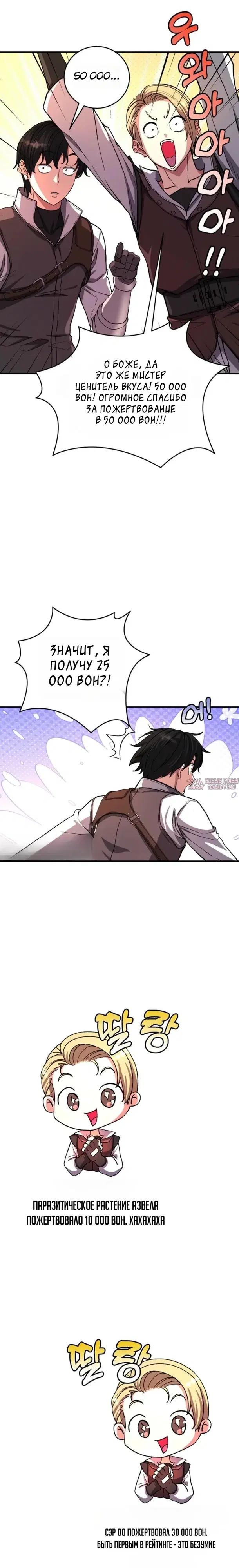 Page 12.000