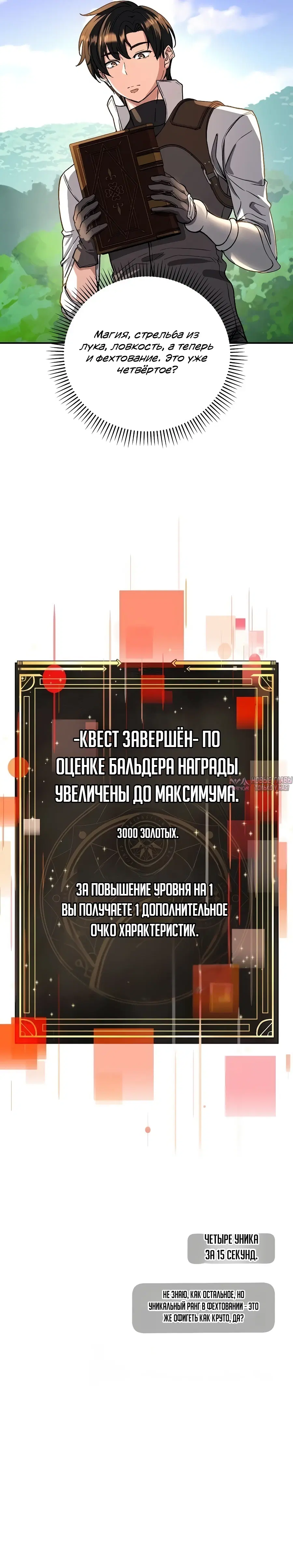 Page 12.000