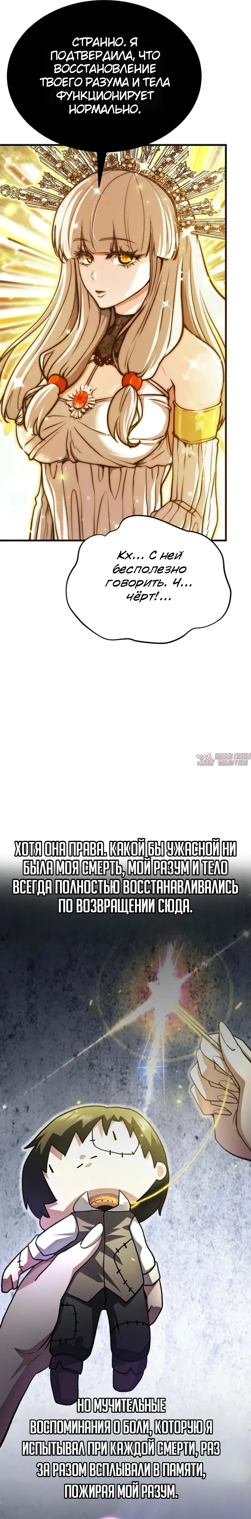 Page 13.000