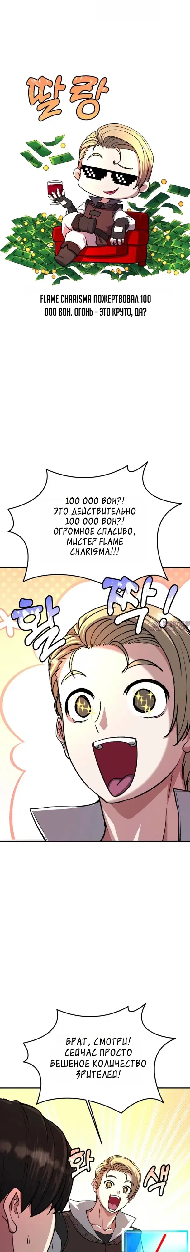 Page 13.000