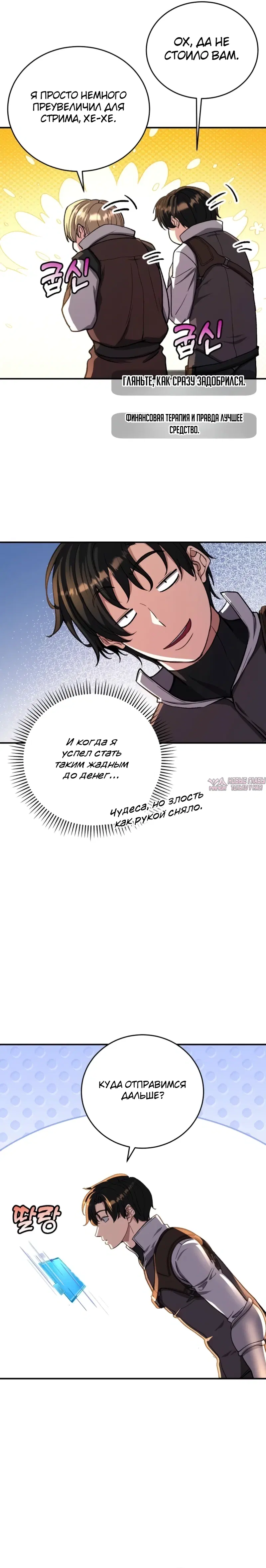 Page 13.000