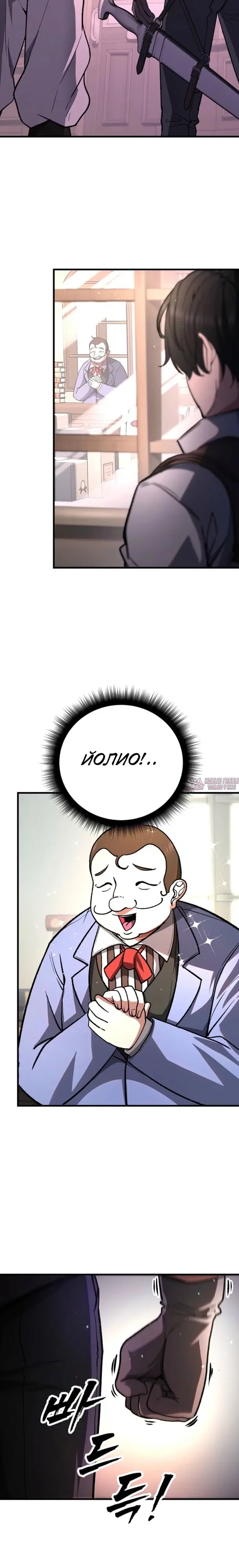 Page 24.000