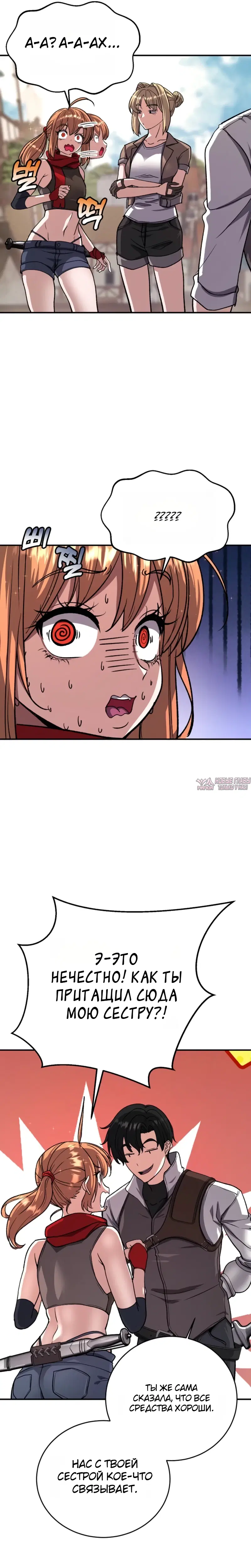 Page 24.000