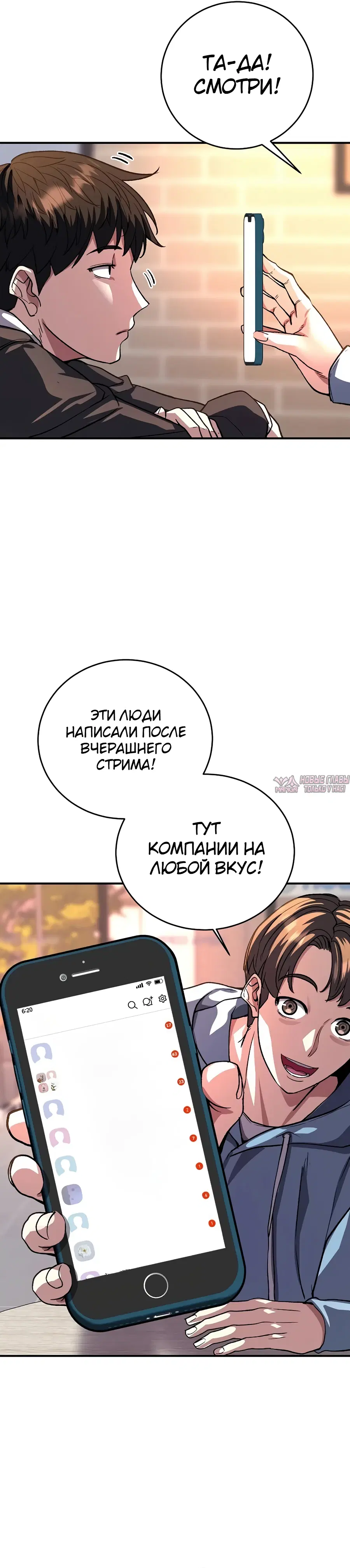 Page 24.000