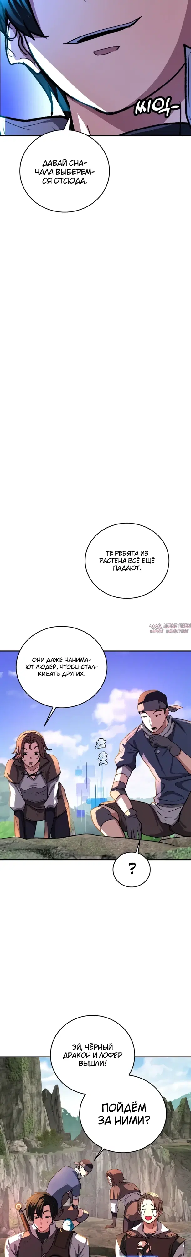 Page 24.000