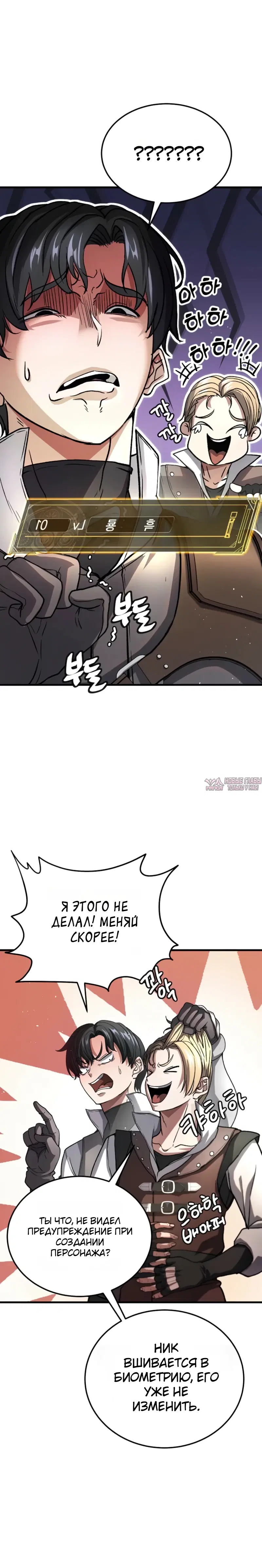 Page 25.000
