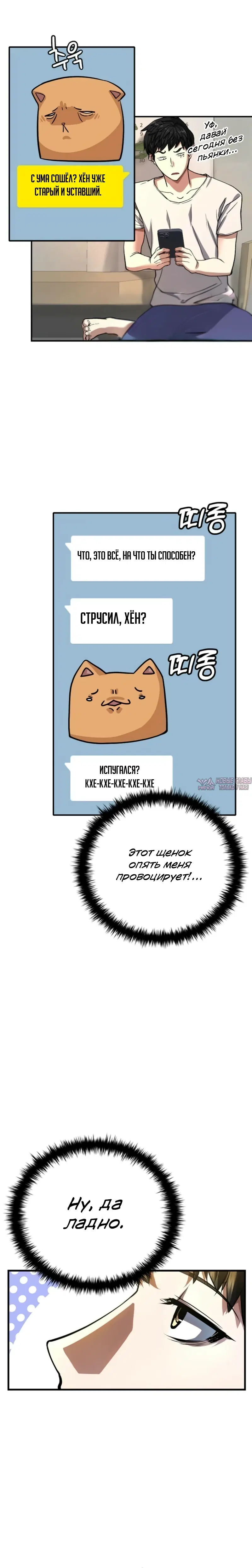 Page 25.000
