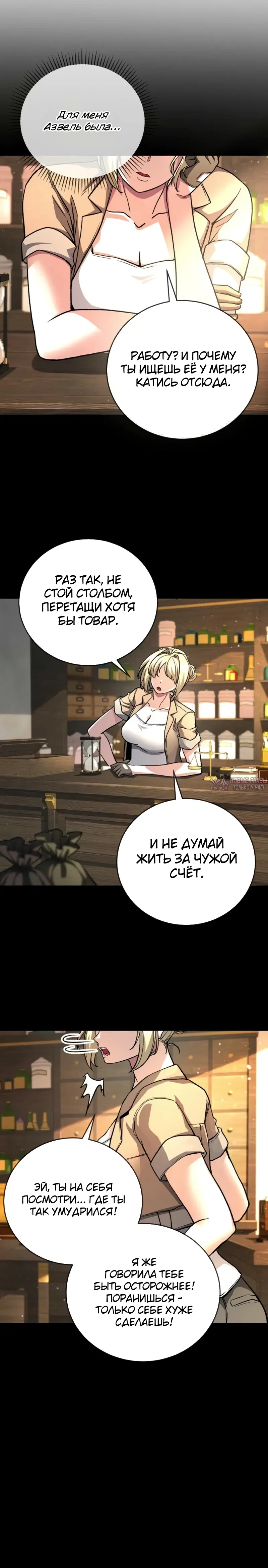 Page 25.000