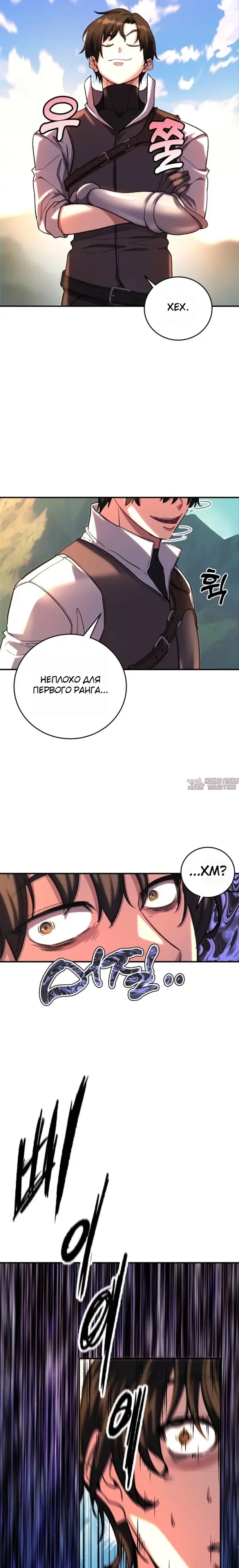 Page 26.000