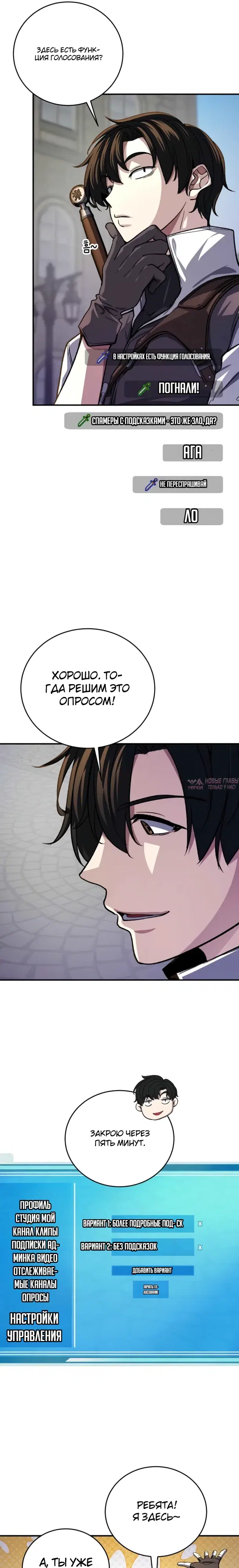 Page 26.000