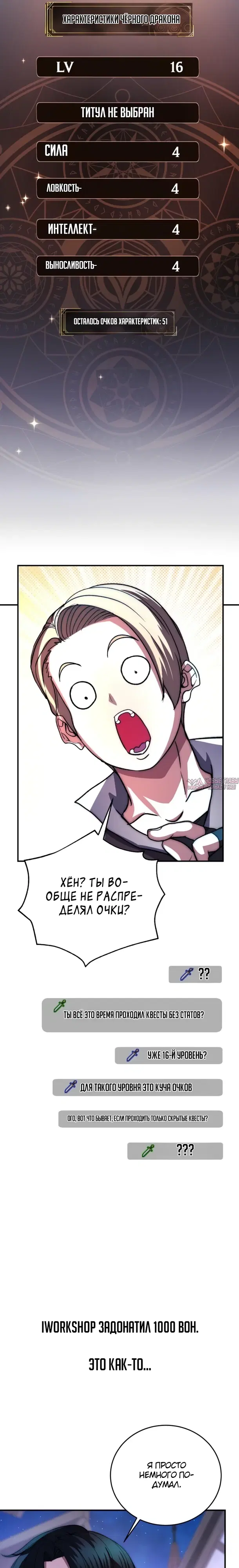 Page 26.000