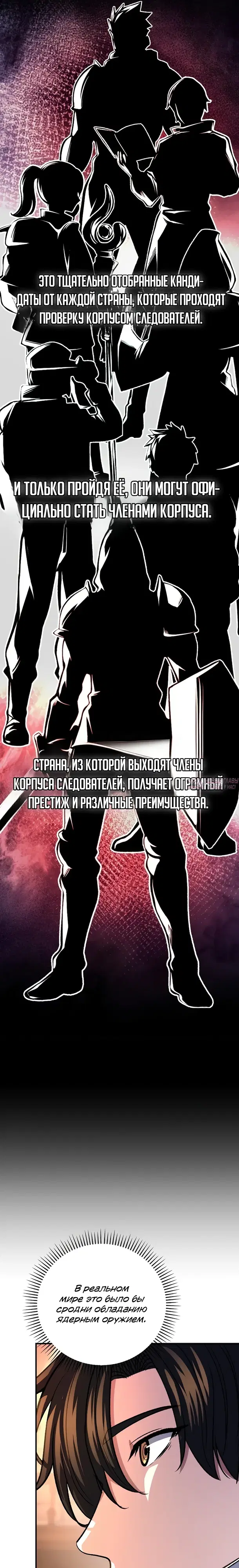 Page 26.000