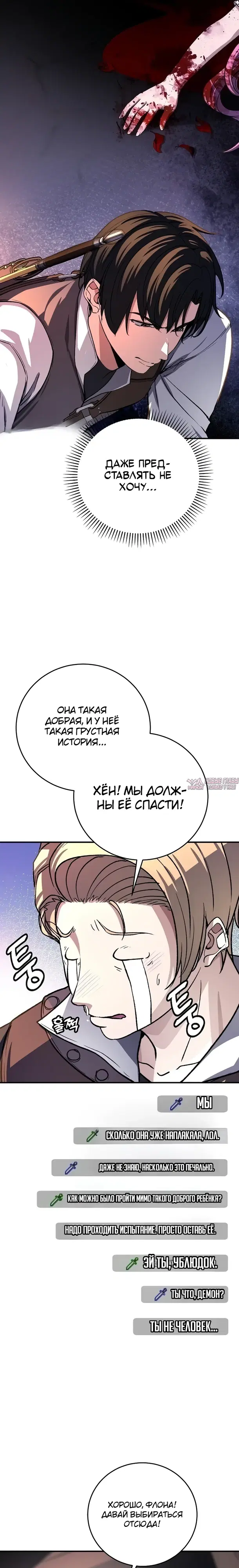 Page 26.000