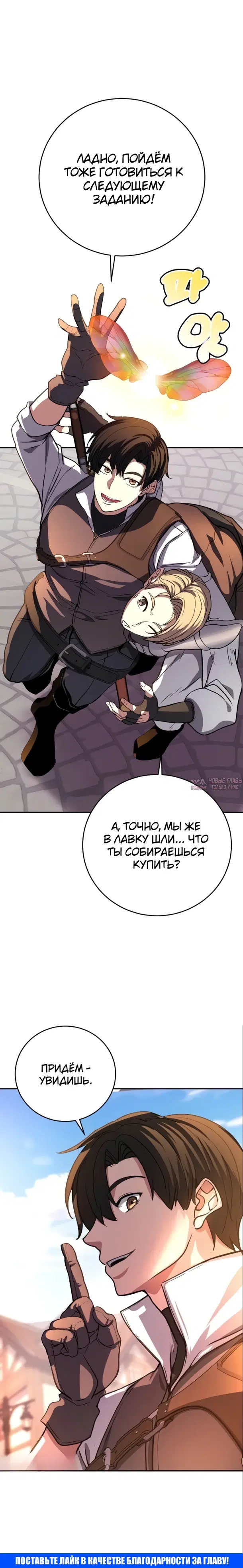 Page 27.000