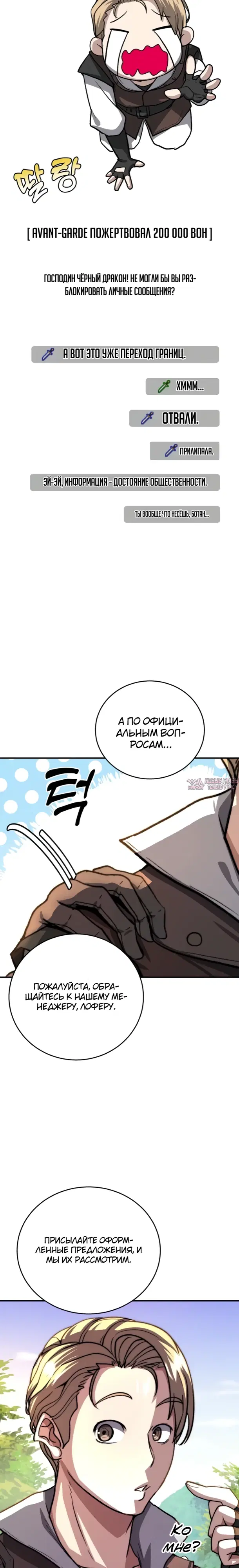 Page 27.000
