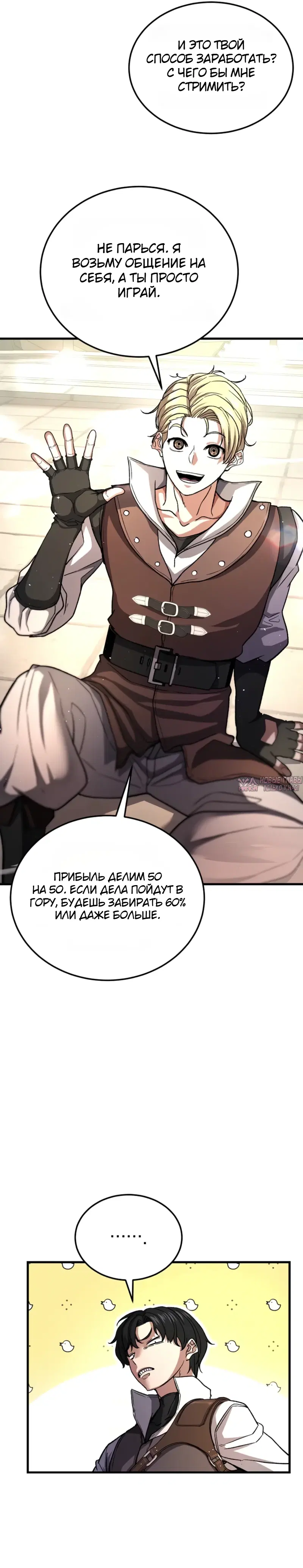 Page 28.000