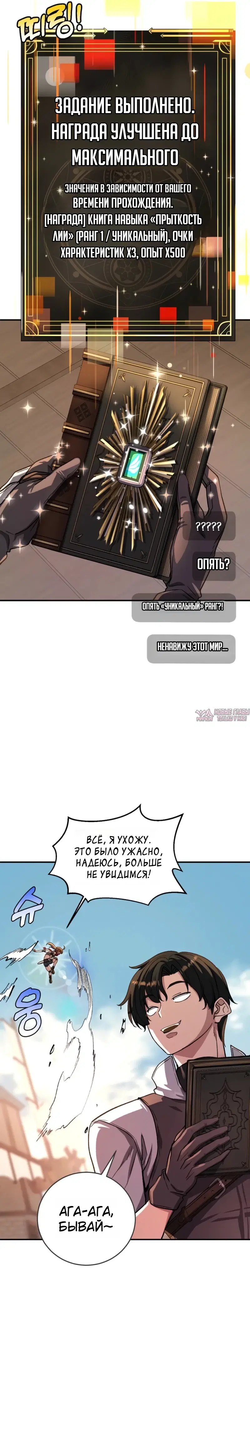 Page 28.000