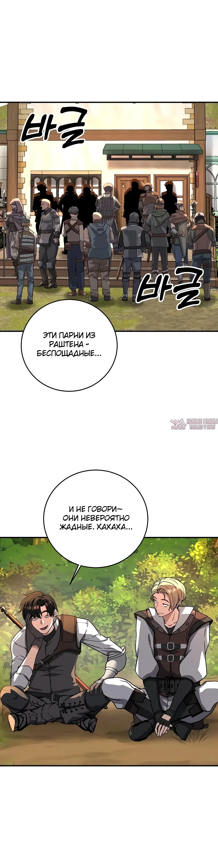 Page 28.000