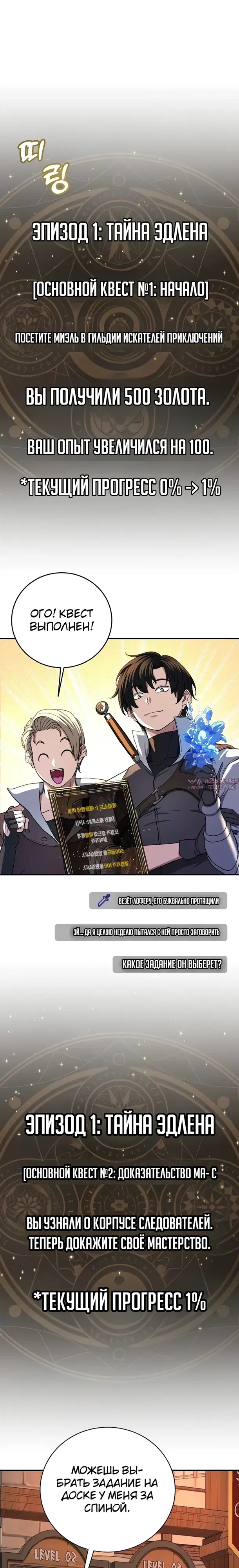 Page 28.000