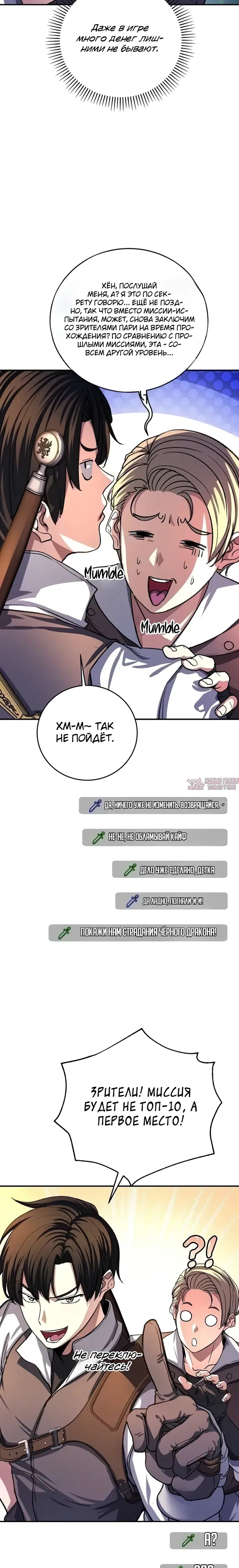 Page 28.000