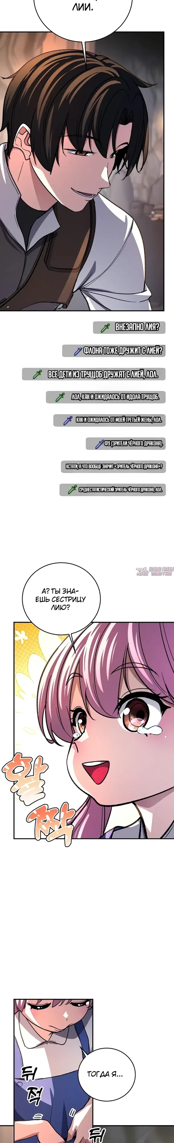 Page 28.000