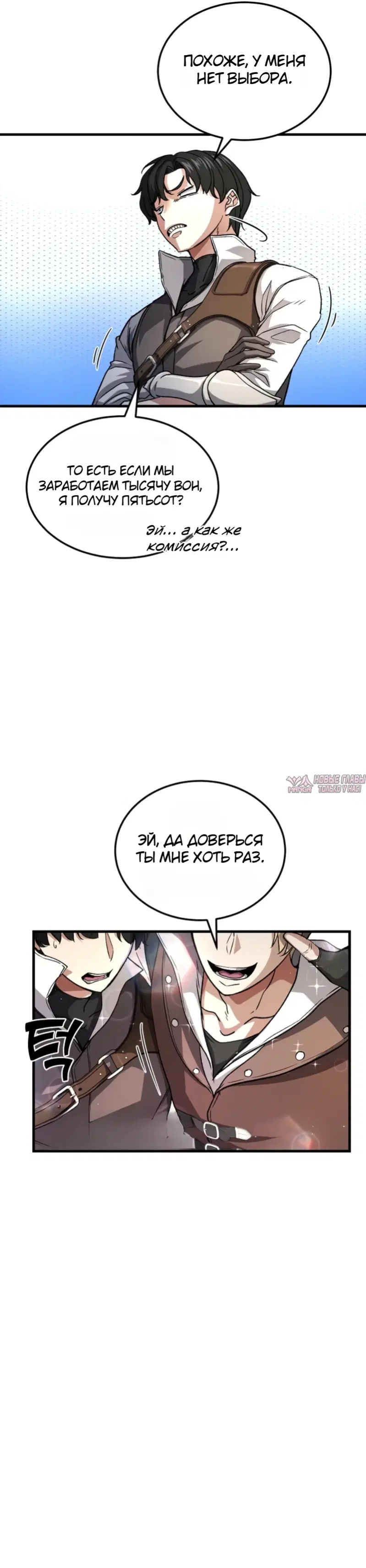 Page 29.000