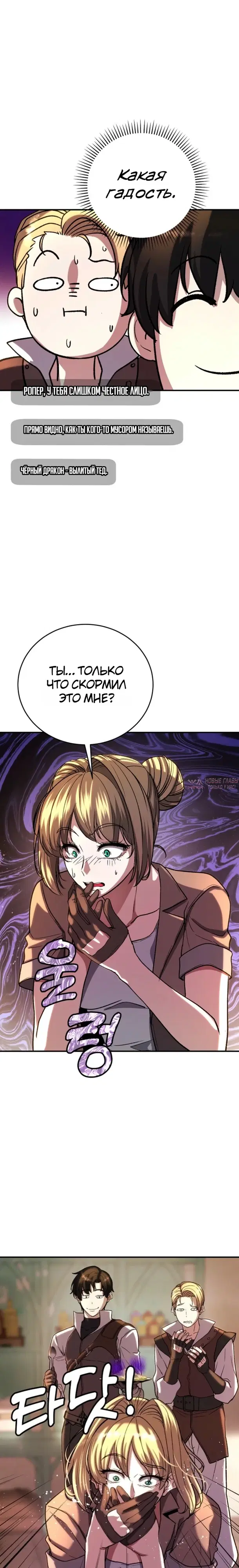 Page 29.000