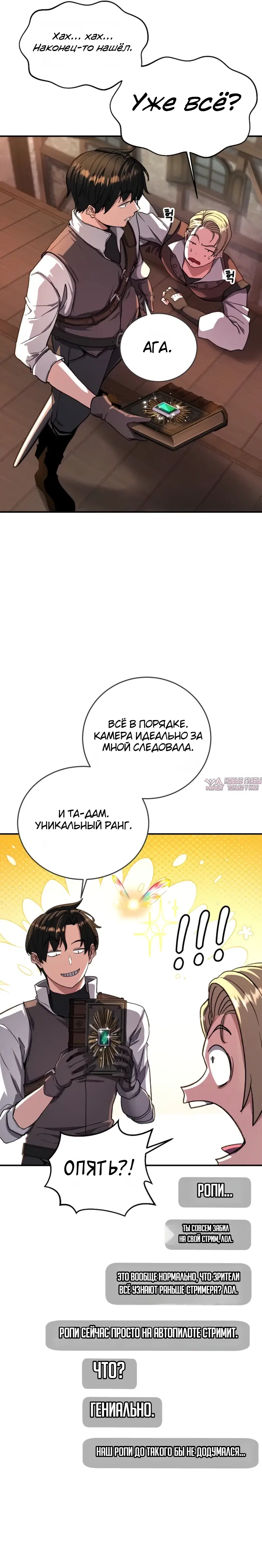 Page 29.000