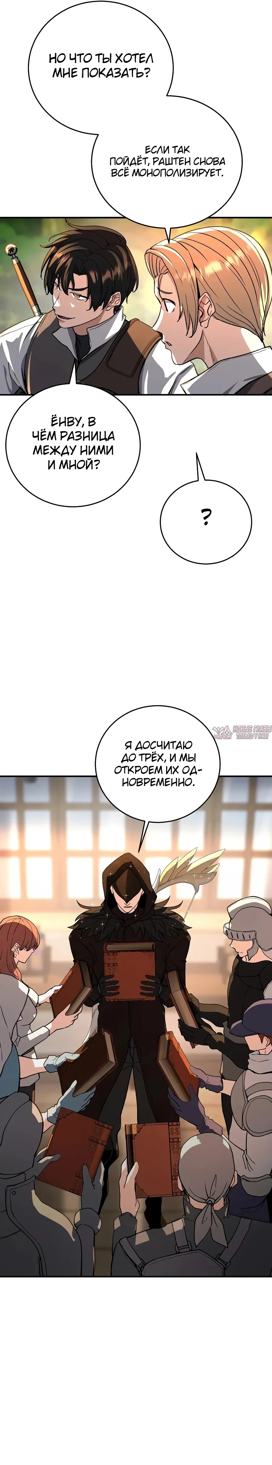 Page 29.000