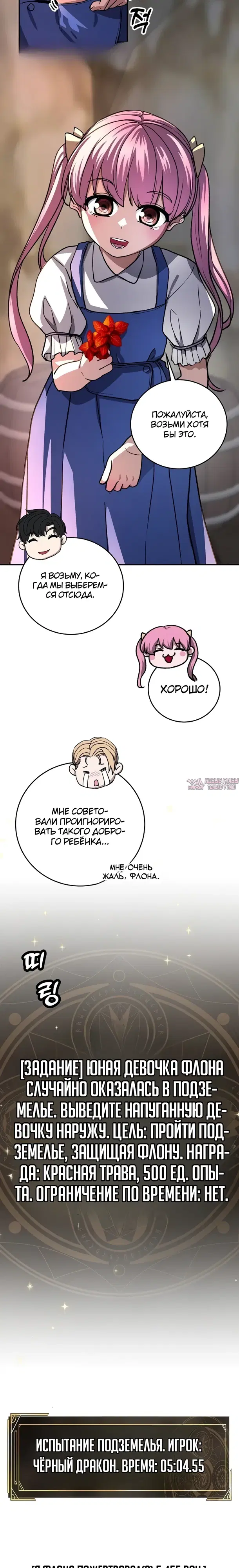 Page 29.000