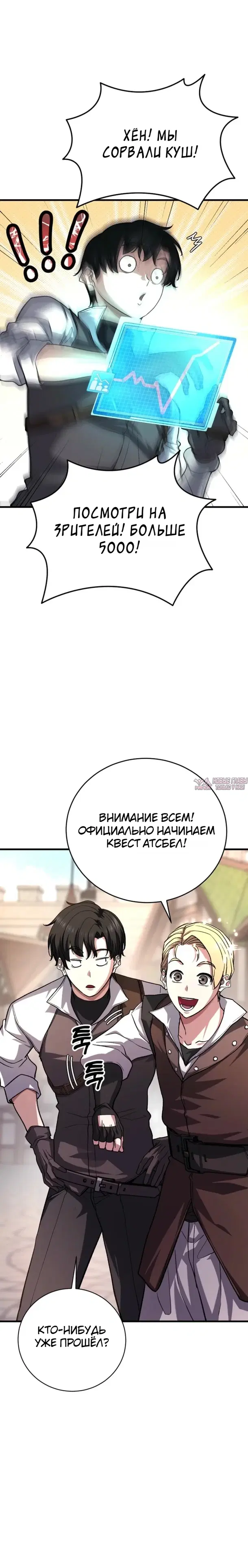 Page 20.000