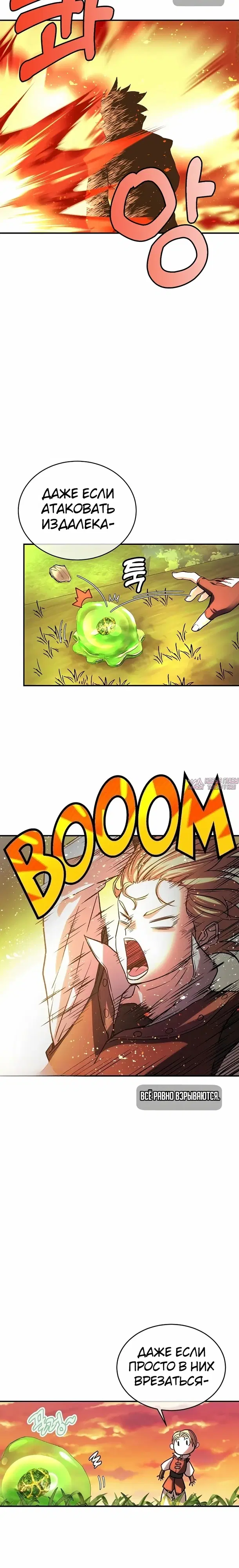 Page 20.000