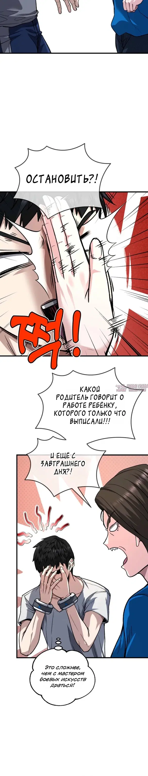 Page 20.000