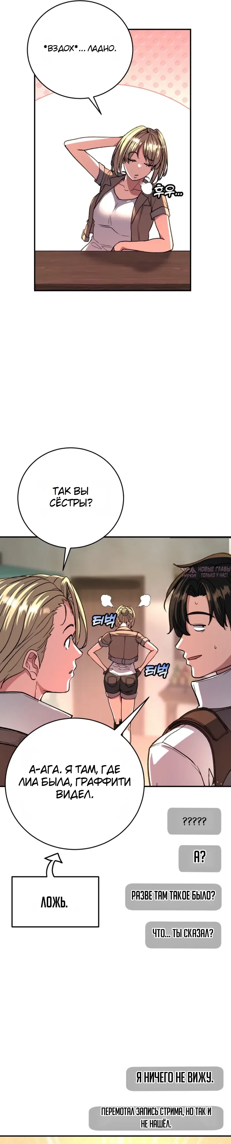 Page 20.000
