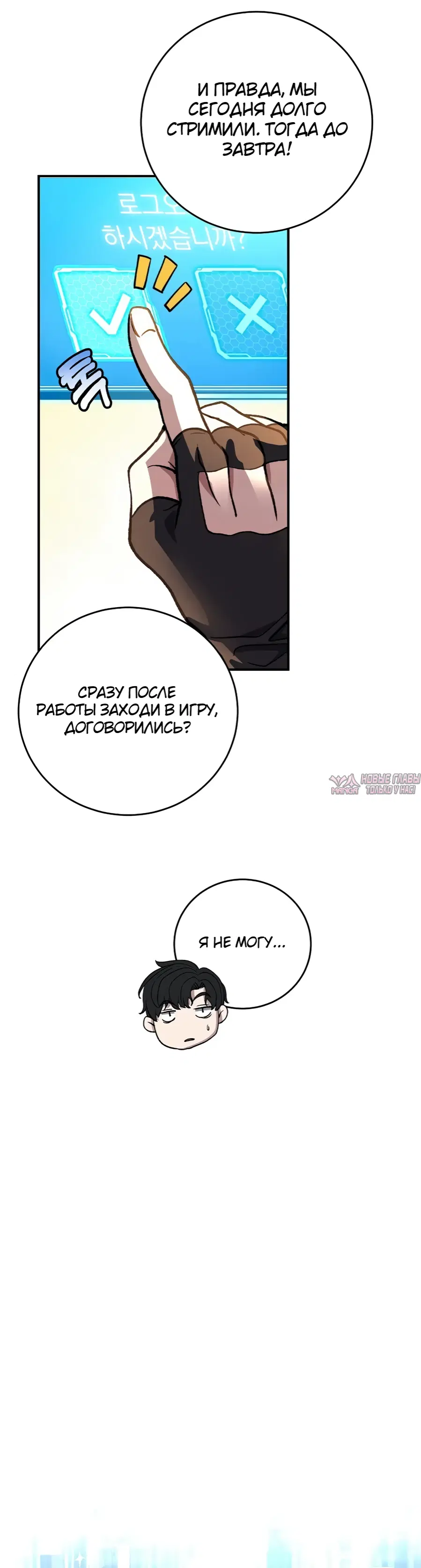 Page 20.000