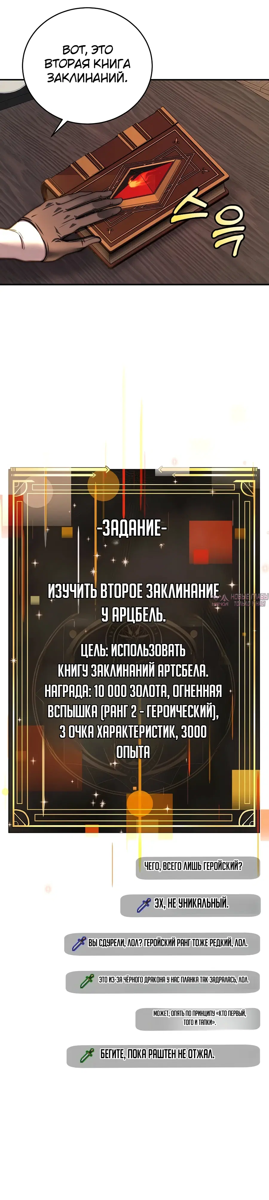 Page 20.000