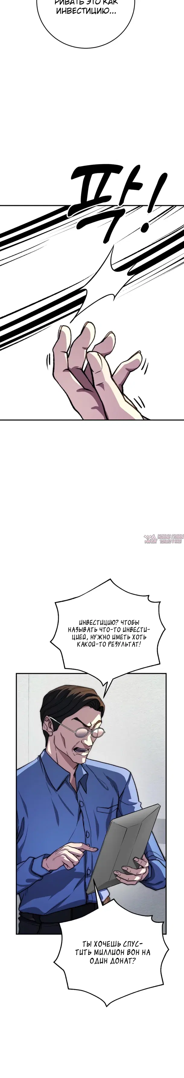 Page 20.000